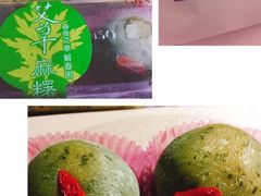 -GANSO元祖食品(青祁店)