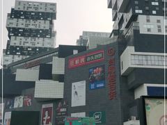 -资和信百货商场