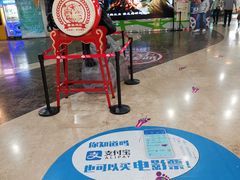 -天幕新彩云国际影城(激光巨幕店)