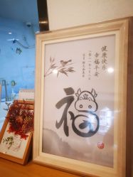 -大美母婴月子中心(馨乐庭店)