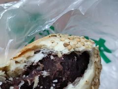 豆馅烧饼-老回回烩面馆(左家庄店)