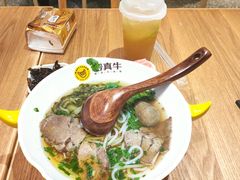 -黔真牛原汤牛肉粉