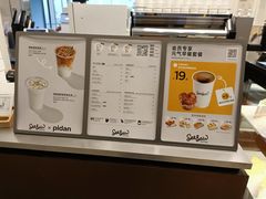 -Seesaw Coffee(上海国金中心店)