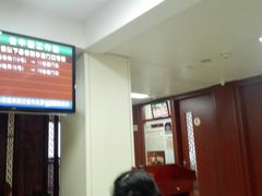 -浙江省中医院(湖滨院区)