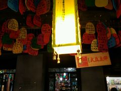 -民食香·腊排骨野生菌美食(木府店)