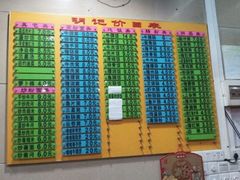 菜单-西关明记肠粉(荔枝湾店)