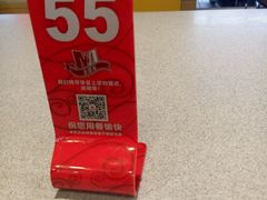 -美优乐(阳春红旗路店)