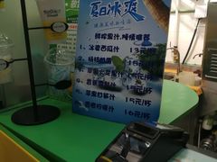 -黄记玉米汁(天河又一城店)