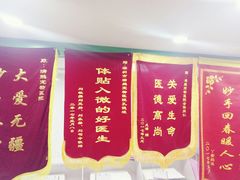 -瑞鹏宠物医院华南总院·夜诊·心脏科·骨科