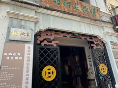 -赤坎老街