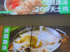 -蒙自源米线大王(宝安尖岗山店)