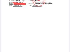 -东易日盛·数字化全案家装(总店)