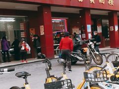-大富贵(临沂店)