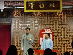-青曲社相声(易俗街区店)