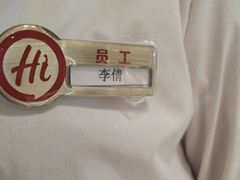 -海底捞火锅(西单店)