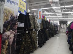 -迪卡侬(湘江路店)