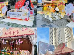 -金鹰购物中心(高新店)