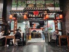 -西月城谭豆花(春熙路店)