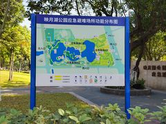 -映月湖公园