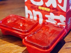 -绝味鸭脖(石路步行街店)