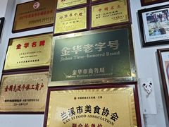 -兰庆鸡蛋馃(人民路店)