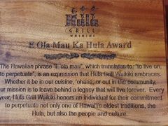 -Hula Grill Waikiki