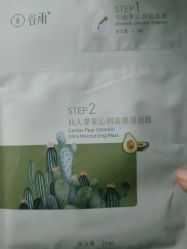 -谷雨官方旗舰店