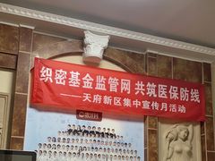 -唐牙科(顺心店)