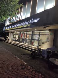 -PE SALON