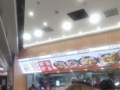 -醉人椒麻辣香锅(王府井喜悦店)