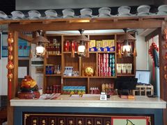 -宗泉烤全羊·烤羊腿·家常菜(解放东路店)