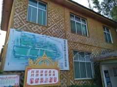 -边寨喊沙