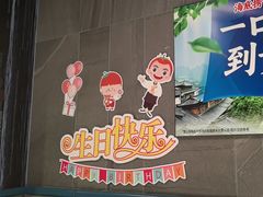 -海底捞火锅(长宁路龙之梦店)