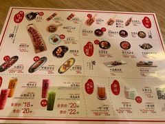 菜单-鳗鳗的爱(远洋未来广场店)