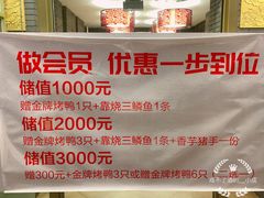 -肥肥小厨(咸阳路店)