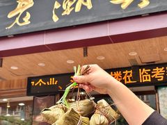 -老潮兴粿品(锦泰店)