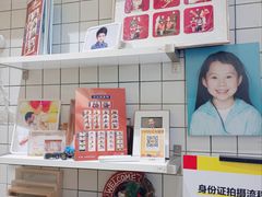 -方快-照相馆(淮海路新海影店)