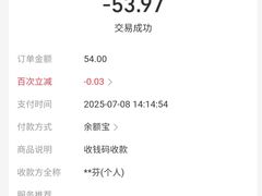 -正飞鲜奶(吐鲁番路店)