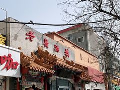 门面-老广酒楼(樱花店)