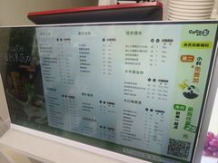 -CoCo都可(大华二店)