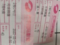 -芒果国际影城东风店