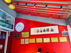 -鑫旺旺汤包(总店)