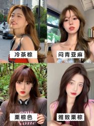 -icare美发沙龙