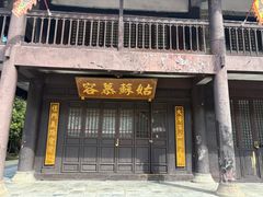 -天龙八部武侠城