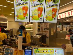 -快乐柠檬happylemon(日月光店)