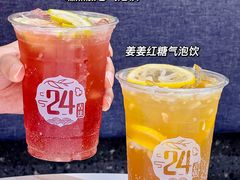-炖物24章·顺时轻养茶(杭州大厦店)