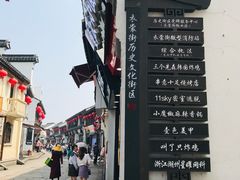 -衣裳街历史文化街区