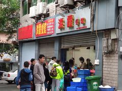 -洪霞餐馆