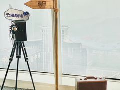 -及象咖啡(卓越世纪中心2楼大堂店)