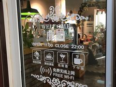 -Deer Park鹿园西餐(仁恒置地广场店)
